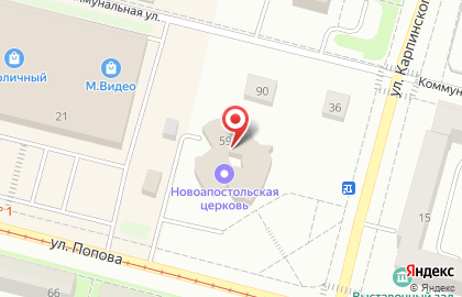 Новоапостольская церковь в Краснотурьинске на карте