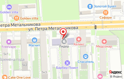 Гимназия Лидер на улице имени Петра Метальникова на карте