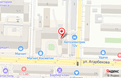 Центр развития ребёнка VIP-Продленка Атарбекова на карте