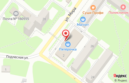 Магазин Приосколье на улице Мира на карте