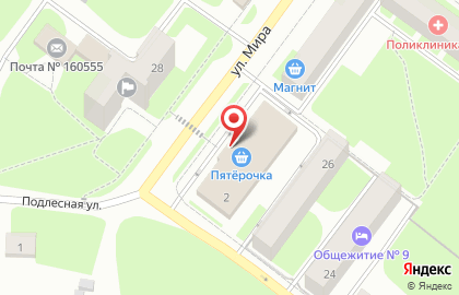 Магазин косметики и бытовой химии Десяточка на улице Мира, 2 на карте