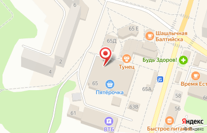Магазин техники BaltMaximus на проспекте Ленина в Балтийске на карте