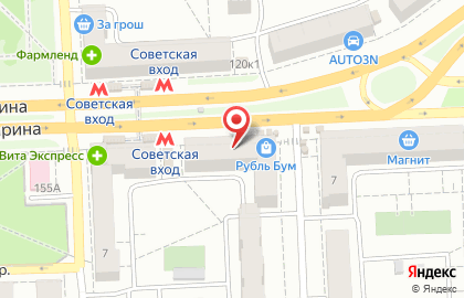 Магазин Горпродукт №1 в Советском районе на карте
