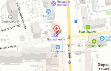 Студия эпиляции Эпиляшка на улице Ленина на карте