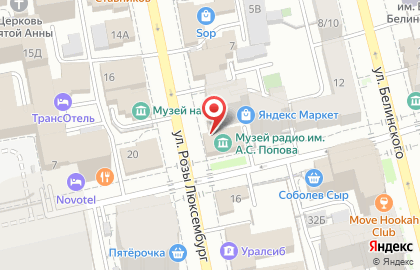 Планетарий в Екатеринбурге на карте