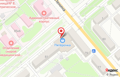 Микрокредитная компания Центр денежной помощи на проспекте Ленина на карте