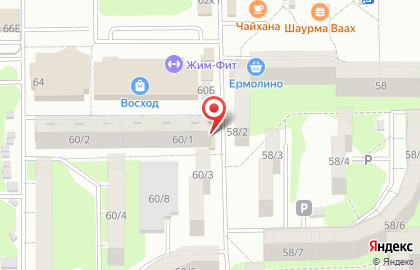 Продуктовый магазин в Ростове-на-Дону на карте