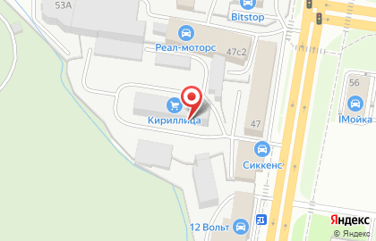 База пиломатериалов Кириллица на карте