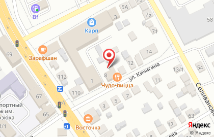 Чудо-Суши на карте