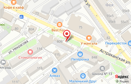 Магазин товаров для дома на Астраханской улице на карте