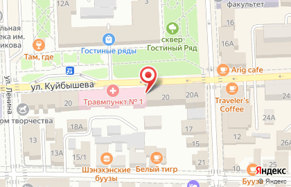 Бар Дрова на улице Куйбышева на карте