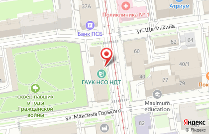 Общественная организация Союз театральных деятелей на карте