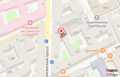 Магазин нижнего белья Original Sin на карте
