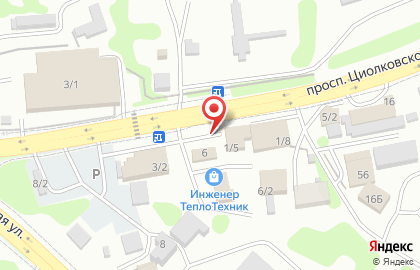 Volcano coffee на карте
