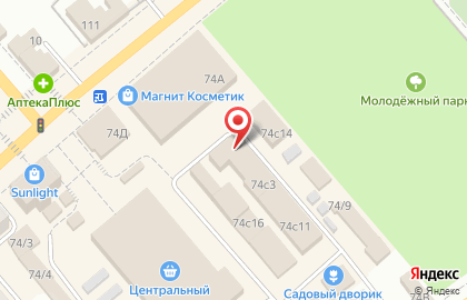 Магазин сантехники Сантех Плюс на улице Куйбышева на карте