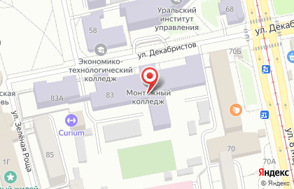 Автошкола Екатеринбургского монтажного колледжа на карте