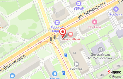 Салон Сантехника+ на улице Белинского на карте