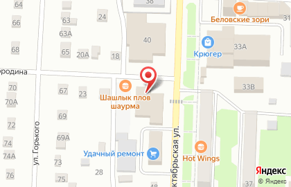 Сервисная компания Папирус Сервис на карте