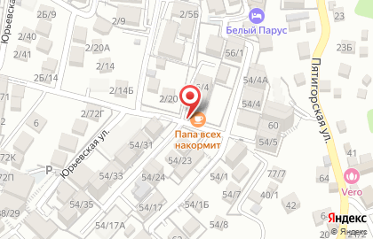 Кофейня Папа на карте