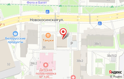 СберБанк на Новокосинской улице, 36б на карте