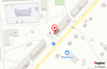 Аптека в Новокузнецке на карте
