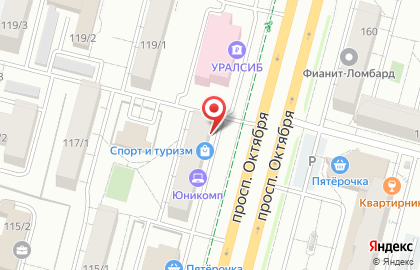Банкомат ВТБ на проспекте Октября, 117 на карте