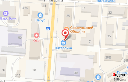 Магазин одной цены Fix Price на улице Азина на карте
