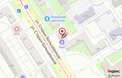 Салон-парикмахерская ЛИК на улице Старых Большевиков на карте