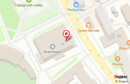 Компания Технопарк на Первомайской улице на карте