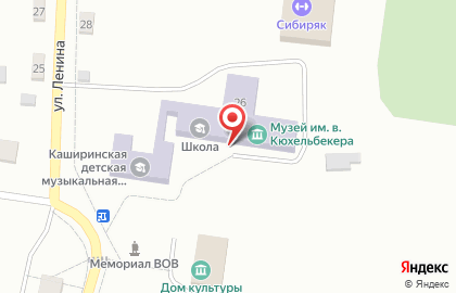 Каширинская средняя общеобразовательная школа им. Д.А. Белоусова на карте