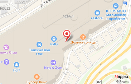 Ювелирный магазин Pandora на Дмитровском шоссе на карте