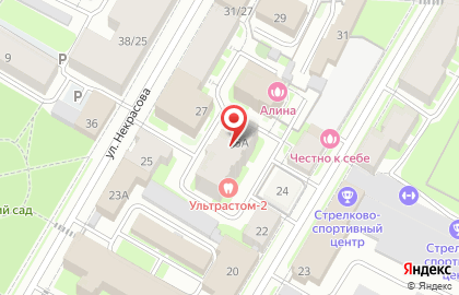 Детский познавательный центр Эврика на улице Некрасова на карте