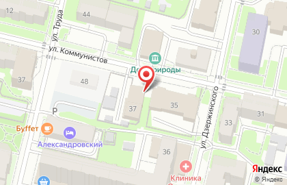 Городская ритуальная служба Специализированная ритуальная служба на улице Коммунистов на карте