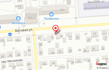 Центр бухгалтерского обслуживания Биллпроф в Коминтерновском районе на карте