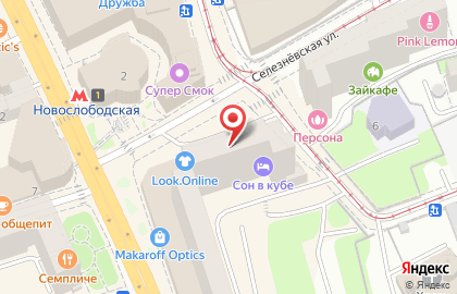 Офисный центр Долгоруковская 40 на карте