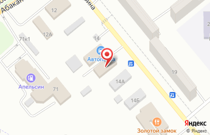 Интернет-магазин JapanCarts на улице Гагарина на карте