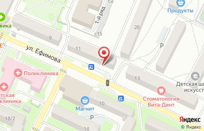 Салон красоты Стрекоза на улице Ефимова на карте