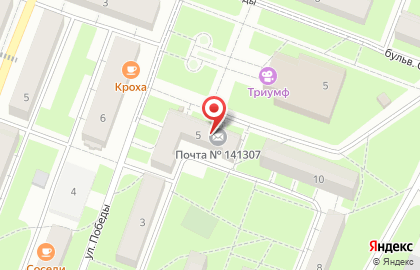 Пансионат Почта России в Сергиевом Посаде на карте