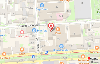 Пансионат для престарелых в Пятигорске на улице Крайнего на карте