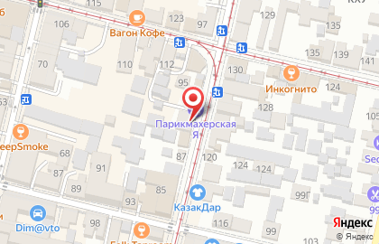 Салон красоты Sok в Центральном округе на карте