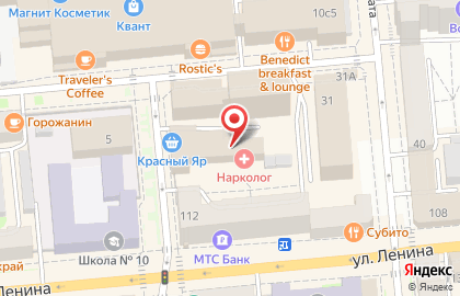 Банкомат Россельхозбанк, Красноярский региональный филиал на улице Дзержинского на карте