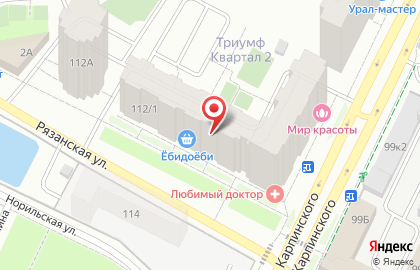 Сеть водоматов Третий кран в Индустриальном районе на карте