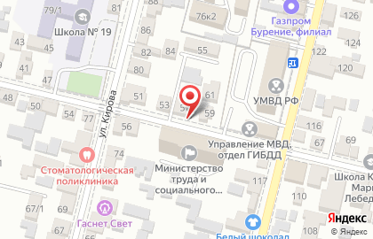 Отдел государственной фельдъегерской службы РФ в городе Краснодаре на карте