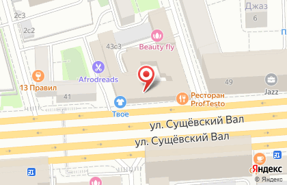 Художественная студия ART Фабрика на улице Сущёвский Вал на карте