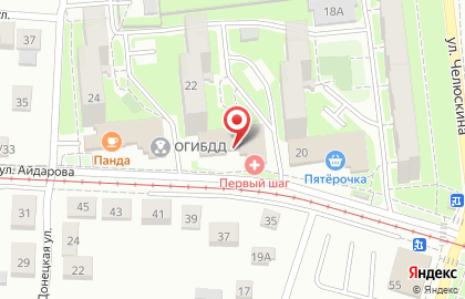 Медицинский центр Первый шаг на улице Айдарова на карте