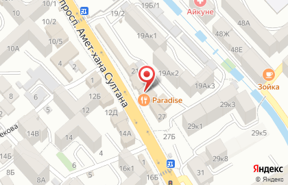 Парикмахерская Paradise на карте