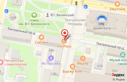 Ресторан быстрого обслуживания Yes pizza в Театральном проезде на карте