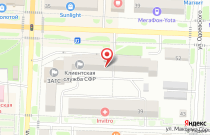 АУДИТ Консалтинг на улице Карла Маркса на карте
