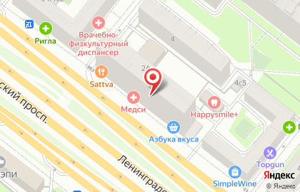 Матрасы для вас на Аэропорту на карте