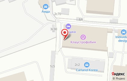 Компания по организации квестов Boo Quest на карте